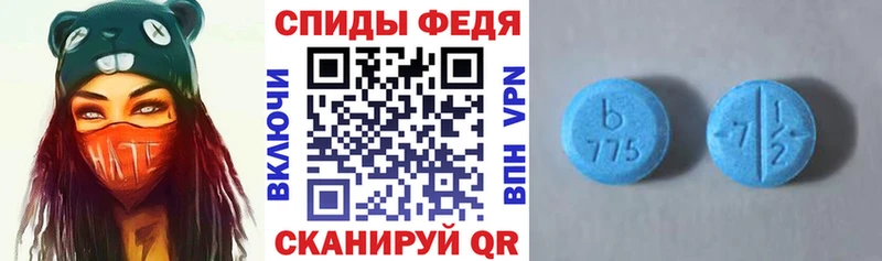 ОМГ ОМГ ссылка  Орехово-Зуево  АМФ 98% 