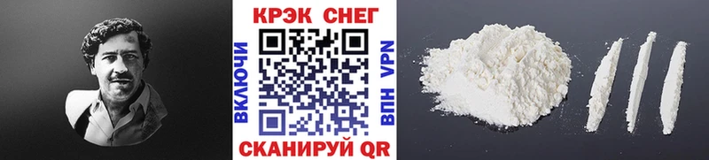 hydra зеркало  купить закладку  Орехово-Зуево  Cocaine 97% 