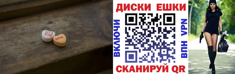 Экстази MDMA  закладки  Орехово-Зуево 