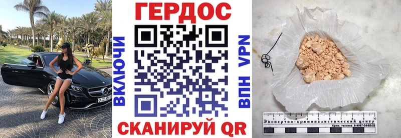 ГЕРОИН герыч  Орехово-Зуево 