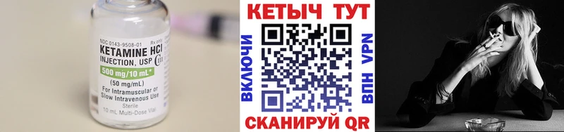 Кетамин VHQ  Орехово-Зуево 