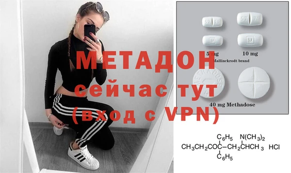 дживик Верхнеуральск