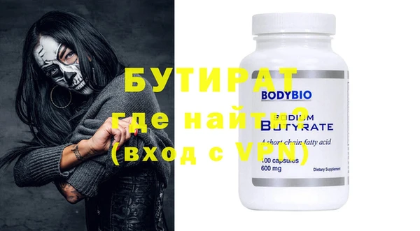 хмурый Новозыбков