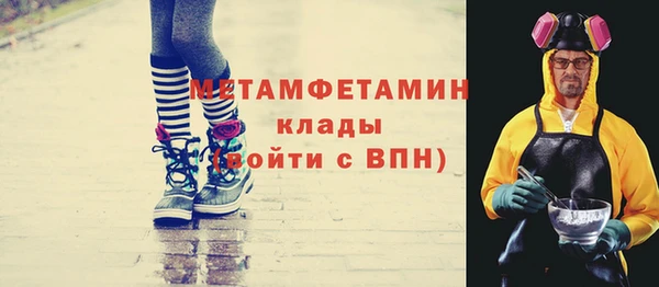 ECSTASY Верея