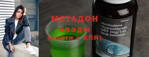 тгк Верхний Тагил
