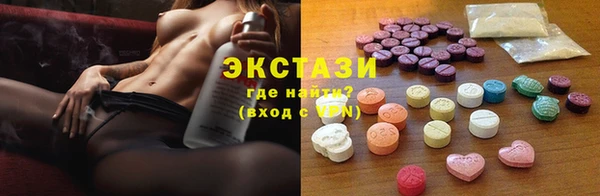 тгк Верхний Тагил