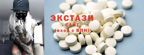 тгк Верхний Тагил