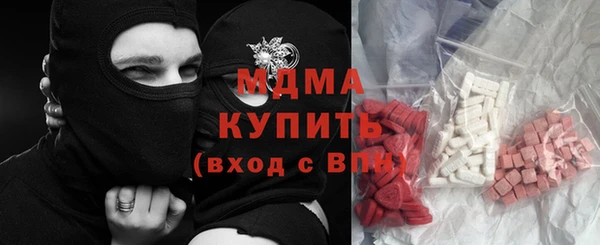 мефедрон VHQ Новодвинск