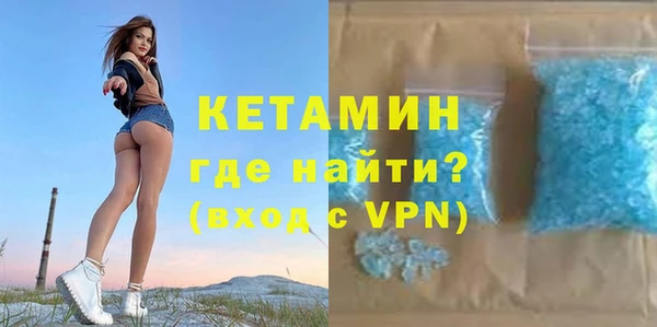 дживик Верхнеуральск
