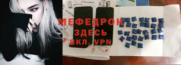 тгк Верхний Тагил