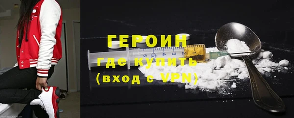 тгк Верхний Тагил