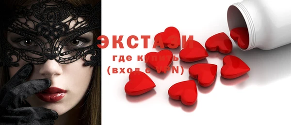 ECSTASY Верея