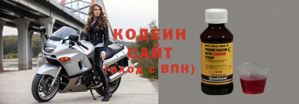 тгк Верхний Тагил
