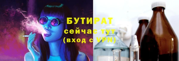 ECSTASY Верея
