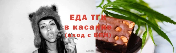 тгк Верхний Тагил
