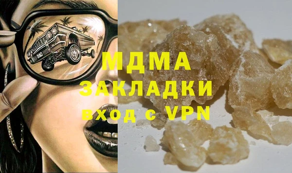дживик Верхнеуральск