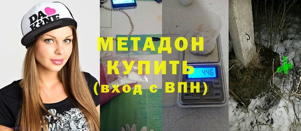тгк Верхний Тагил