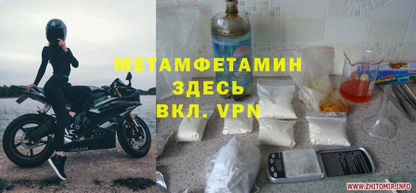 дживик Верхнеуральск
