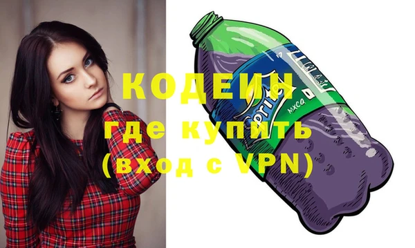 тгк Верхний Тагил