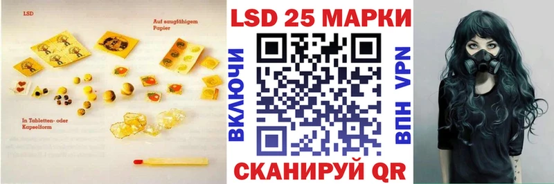 LSD-25 экстази кислота  Орехово-Зуево 