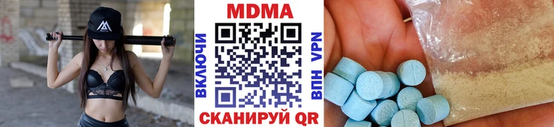 блэк спрут онион  Орехово-Зуево  MDMA Molly 