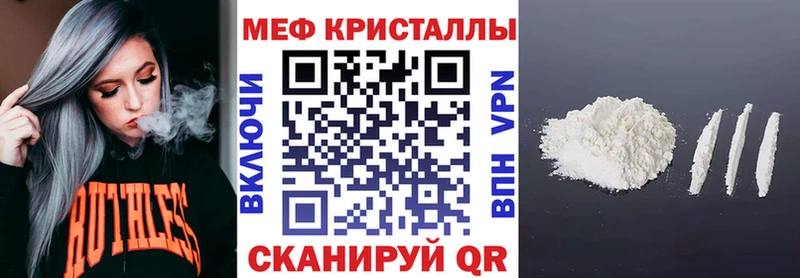 МЕФ мяу мяу  сайты даркнета клад  Орехово-Зуево  купить  