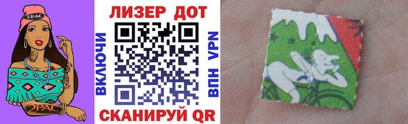 Марки NBOMe 1500мкг  Орехово-Зуево 