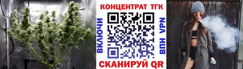 Дистиллят ТГК Wax  сайты даркнета официальный сайт  Орехово-Зуево 